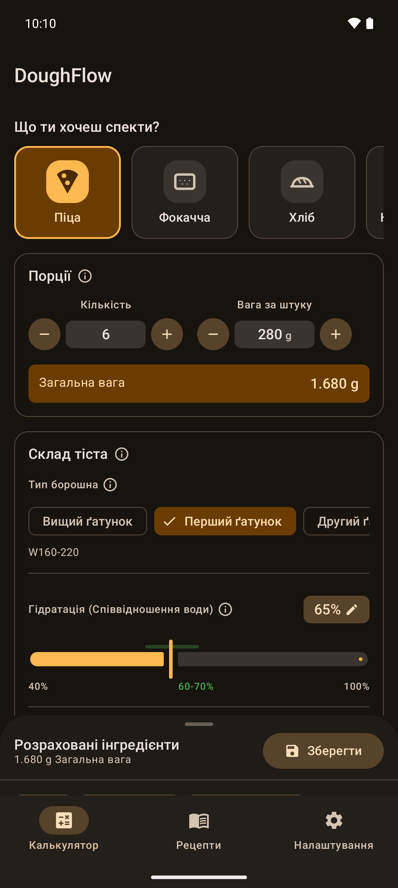 DoughFlow App Interface
